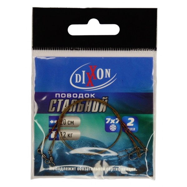 Повідець для лову риби, Dixxon, 7x7, довжина 20см, тест 12кг, 2шт/уп